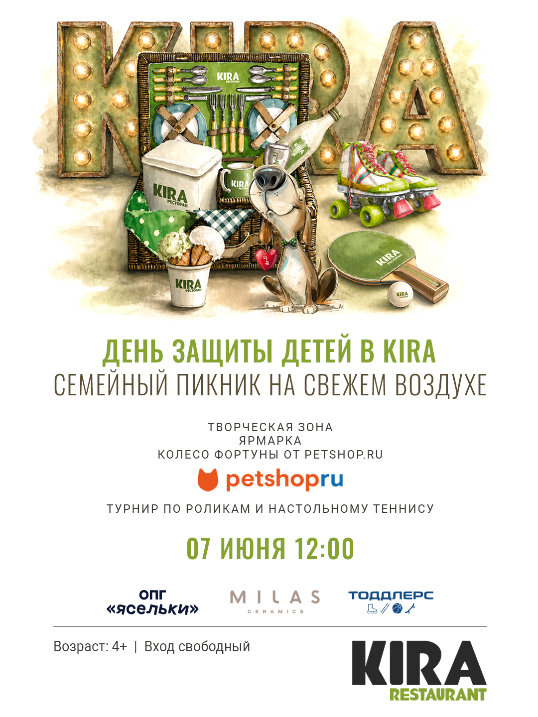 День защиты детей. Большой семейный пикник